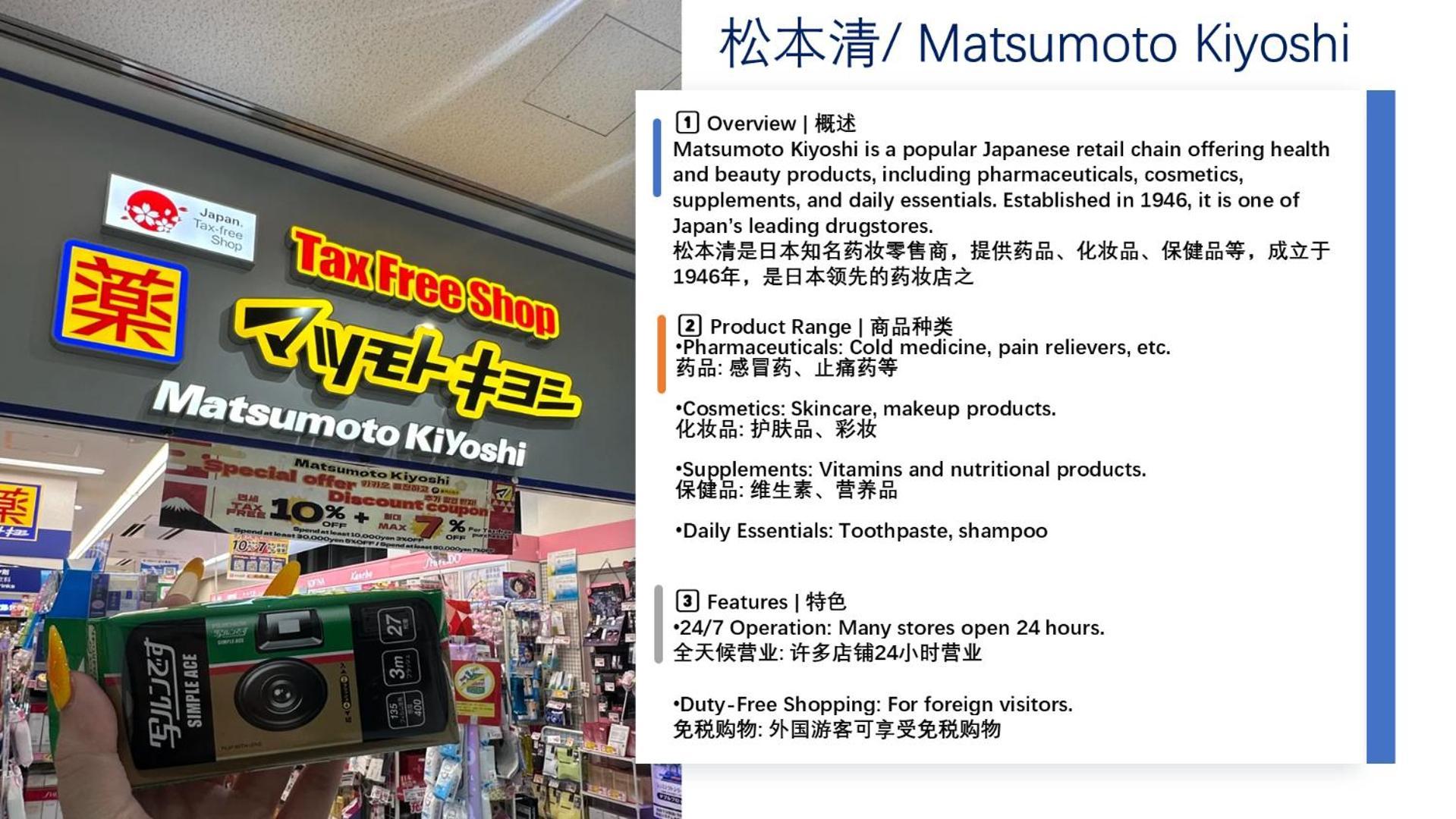桜の川8 Shinjuku 3 Mins Shibuya New Mansion Train 1 Min More Than 7 People طوكيو المظهر الخارجي الصورة