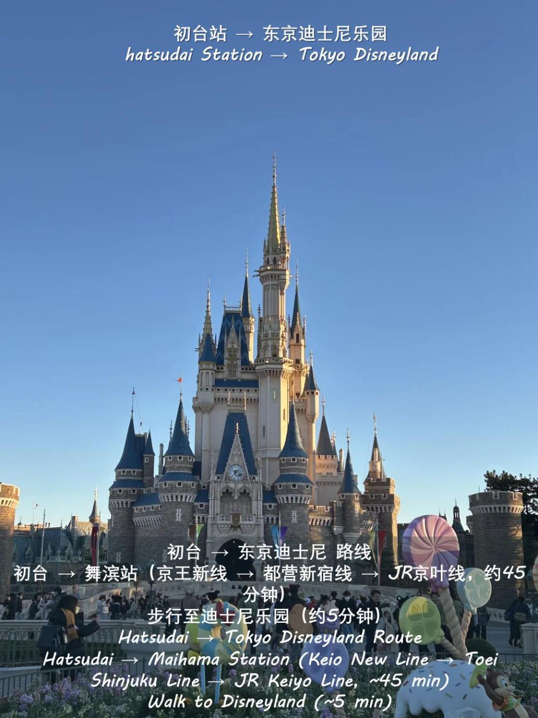 桜の川8 Shinjuku 3 Mins Shibuya New Mansion Train 1 Min More Than 7 People طوكيو المظهر الخارجي الصورة