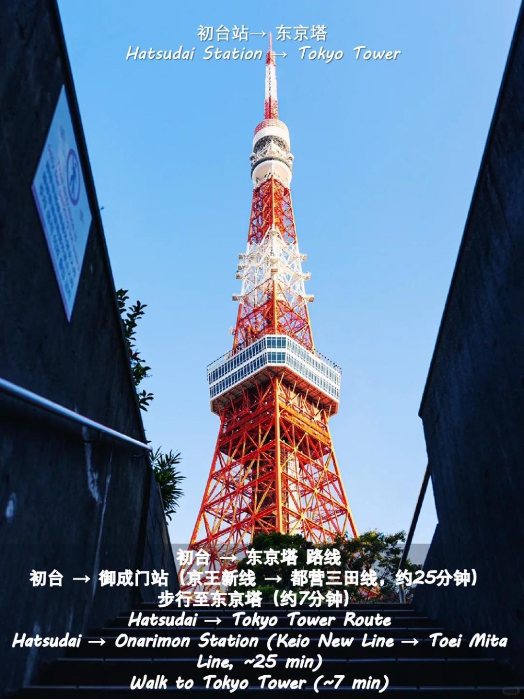 桜の川8 Shinjuku 3 Mins Shibuya New Mansion Train 1 Min More Than 7 People طوكيو المظهر الخارجي الصورة