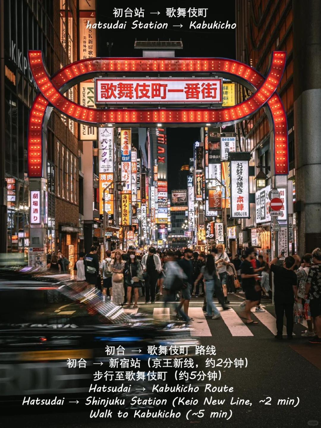 桜の川8 Shinjuku 3 Mins Shibuya New Mansion Train 1 Min More Than 7 People طوكيو المظهر الخارجي الصورة